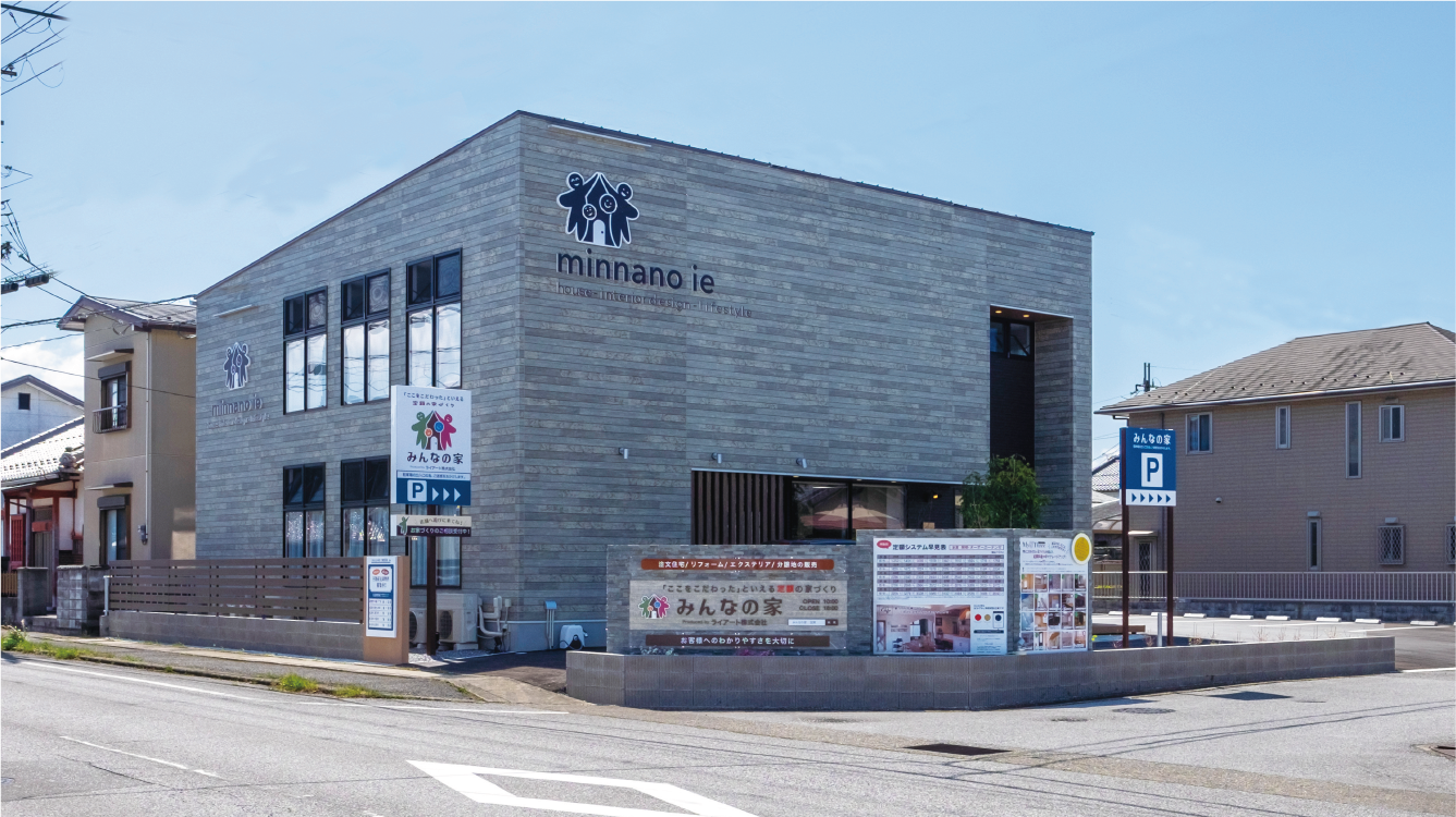 店舗写真：滋賀 / 彦根ショールーム