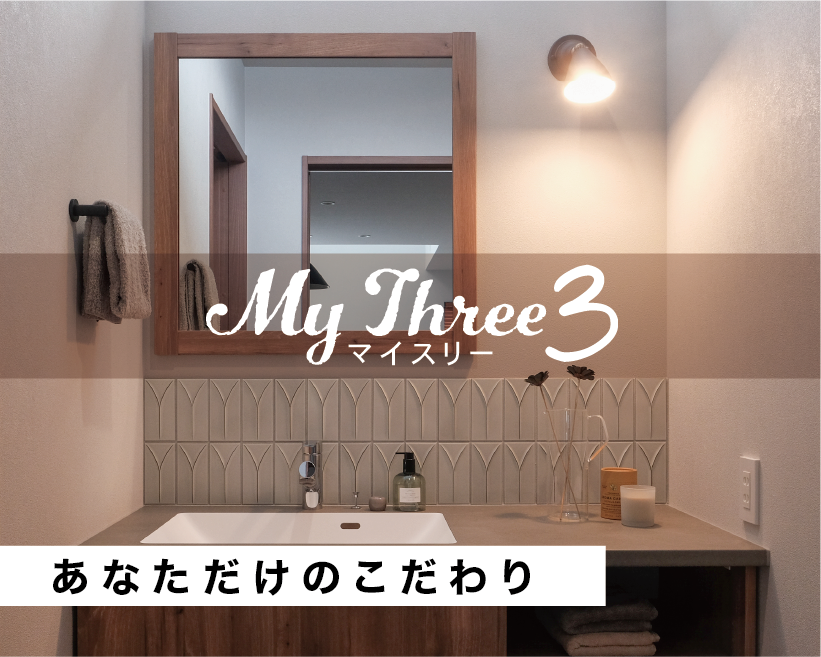 MYTHREE3