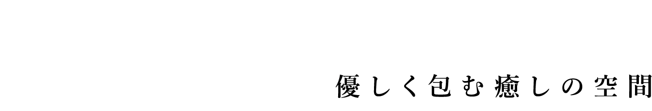 Natural
