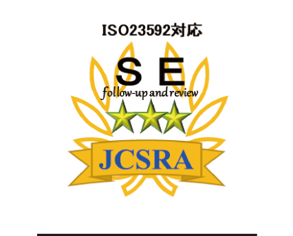 SE認証