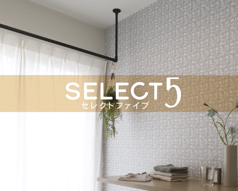 select5 セレクトファイブ
